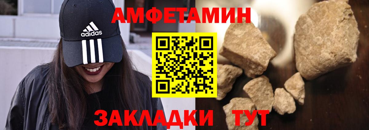 АМФ 98%  АМФЕТАМИН  Вятские Поляны  Вход с VPN 