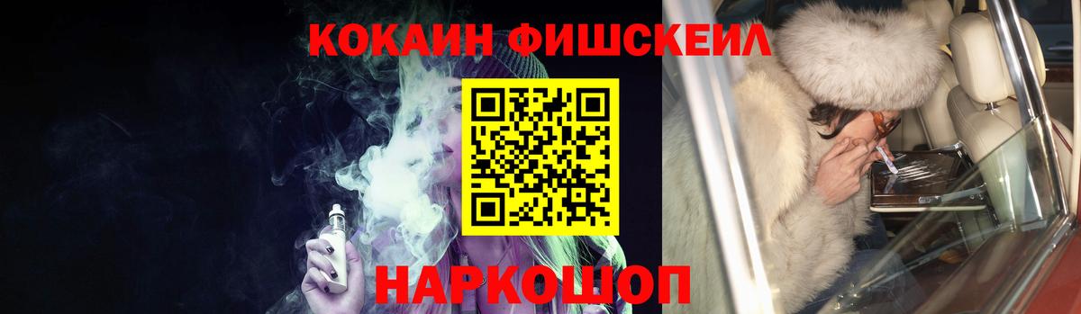 Кокаин Боливия Вятские Поляны
