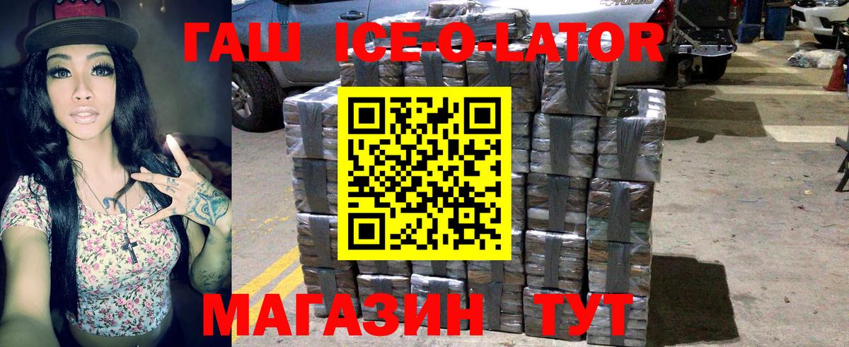 Вятские Поляны  Гашиш Premium  Вход с VPN  Гашиш хэш 
