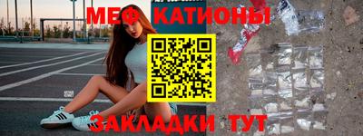 spice Кулебаки