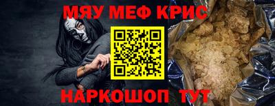 круглые Кумертау