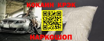 spice Кулебаки