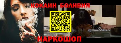 соль ск Кунгур