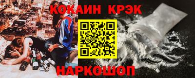 spice Кулебаки