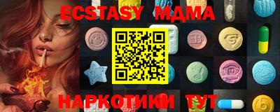 соль ск Кунгур