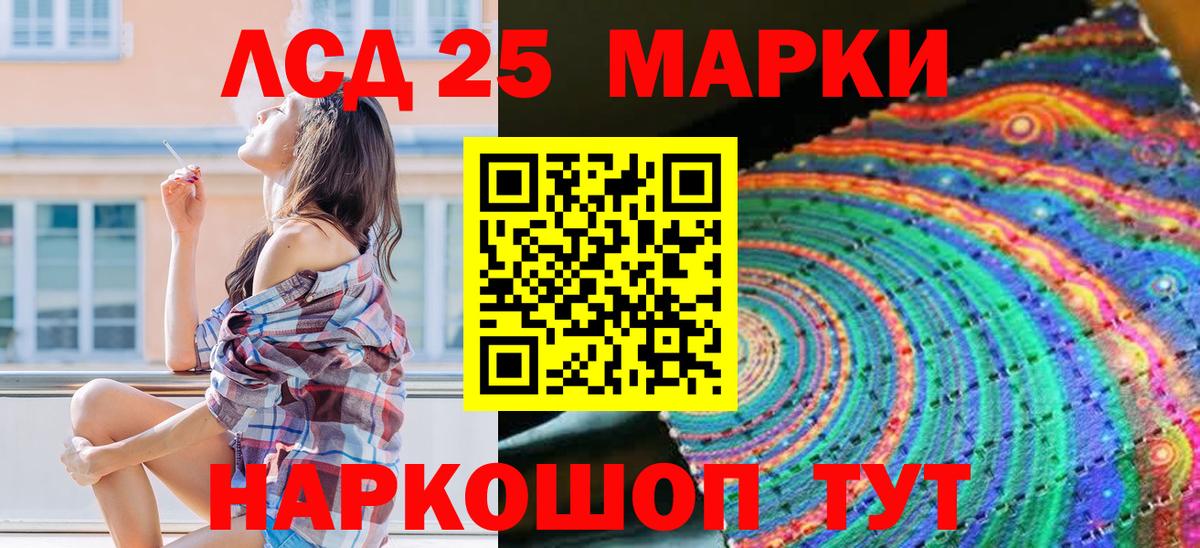 Вятские Поляны  Наркотические марки 1,5мг  Наркотические марки 1,5мг  Вход с VPN 