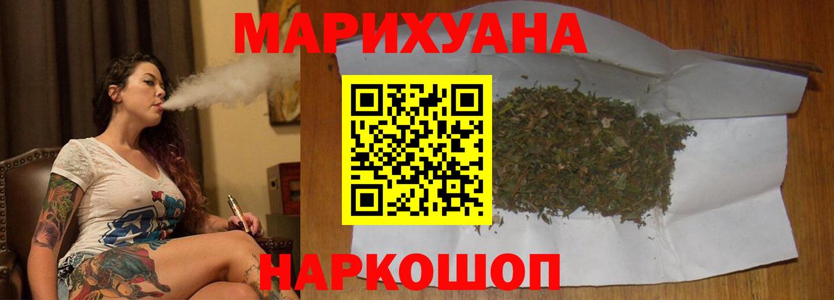 Конопля SATIVA & INDICA  Конопля план  Вятские Поляны  Вход с VPN  Канабис SATIVA & INDICA 