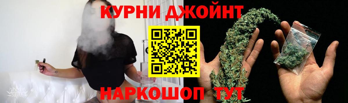 МАРИХУАНА OG Kush Вятские Поляны